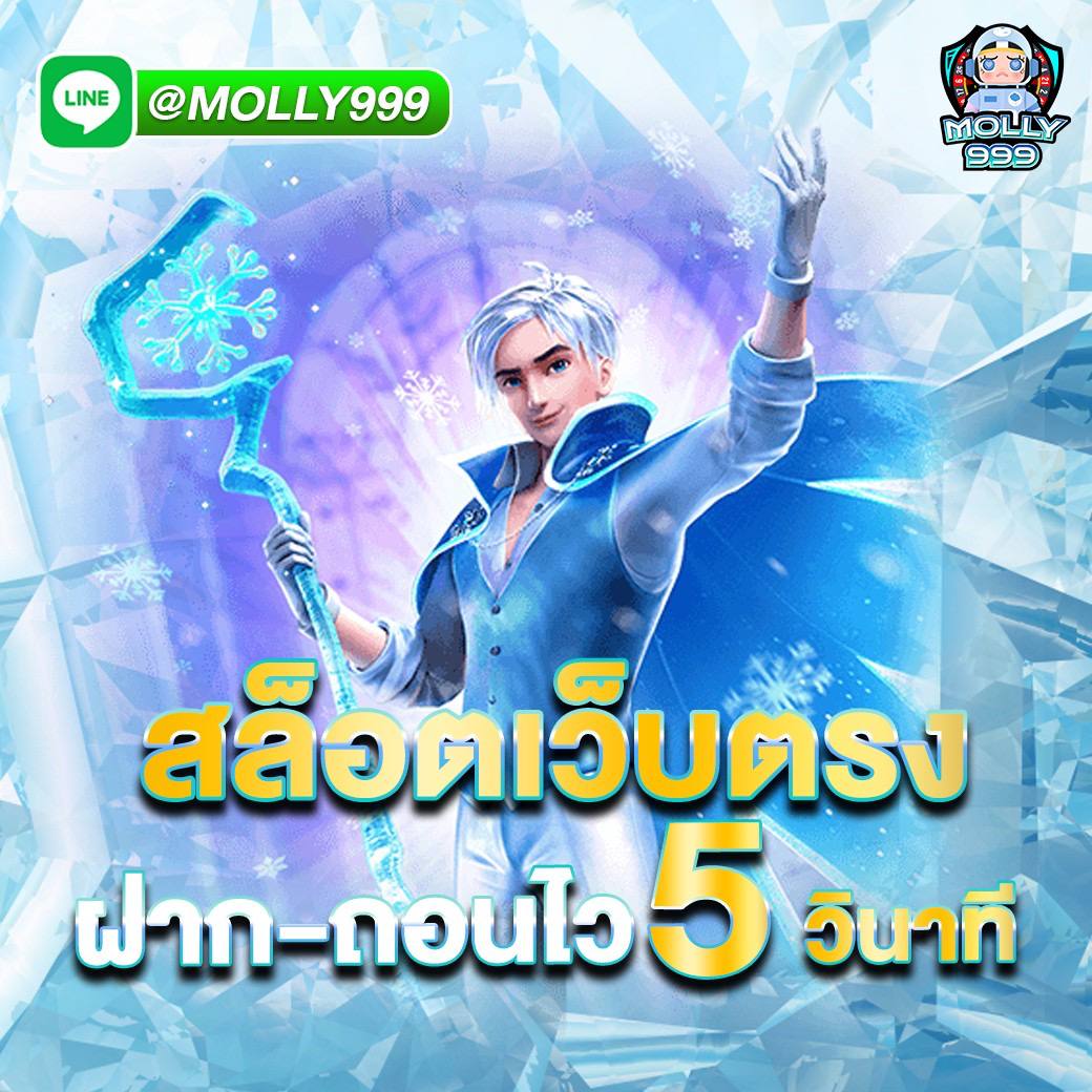Cash168 ชวนเพื่อนมาเล่น รับเพิ่มอีก 500 บาท!